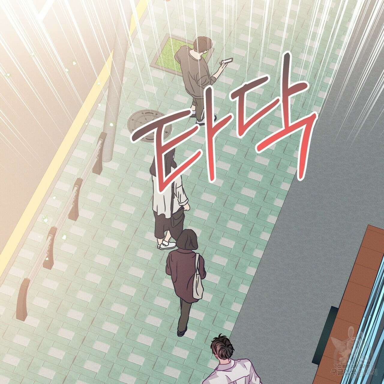 티파니에서 모닝 키스를 72화 127