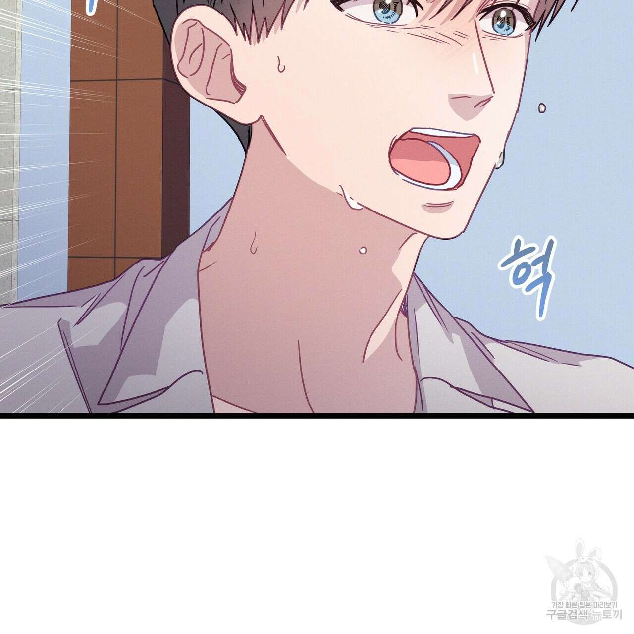 티파니에서 모닝 키스를 72화 137