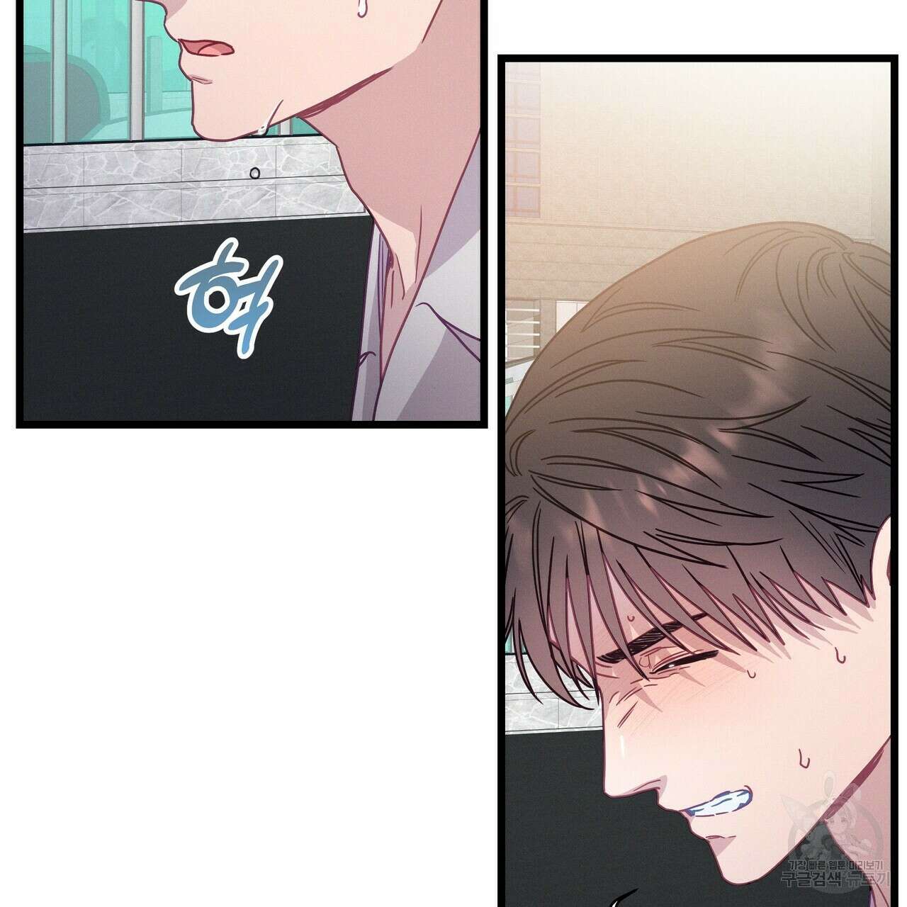 티파니에서 모닝 키스를 72화 143