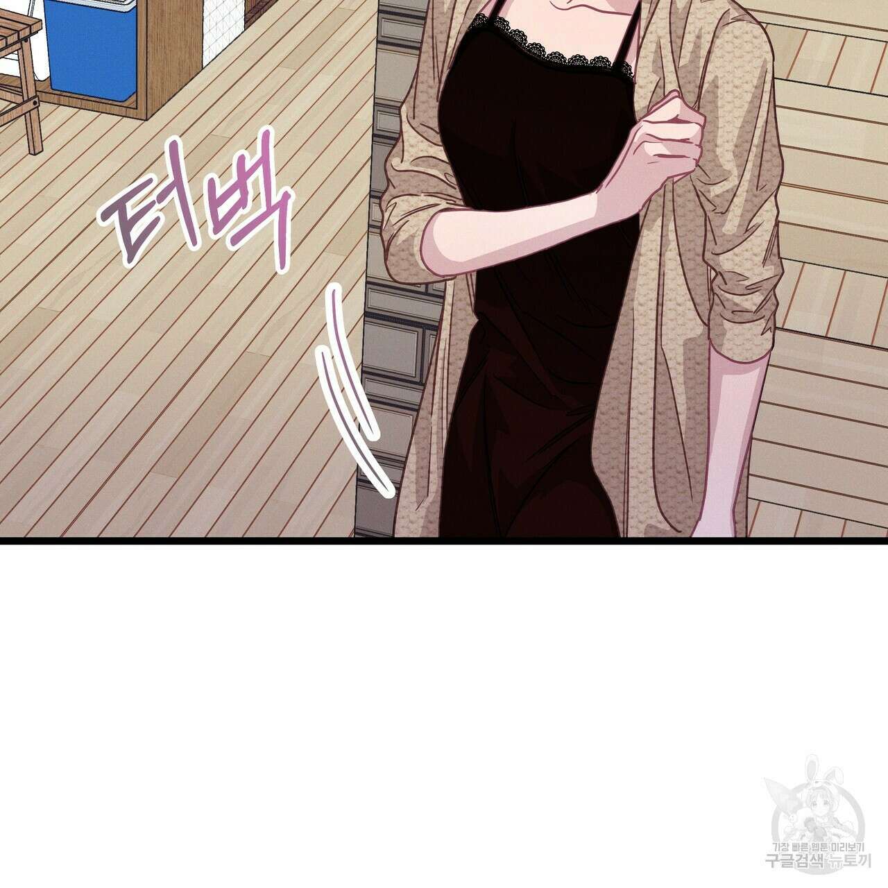 티파니에서 모닝 키스를 72화 153