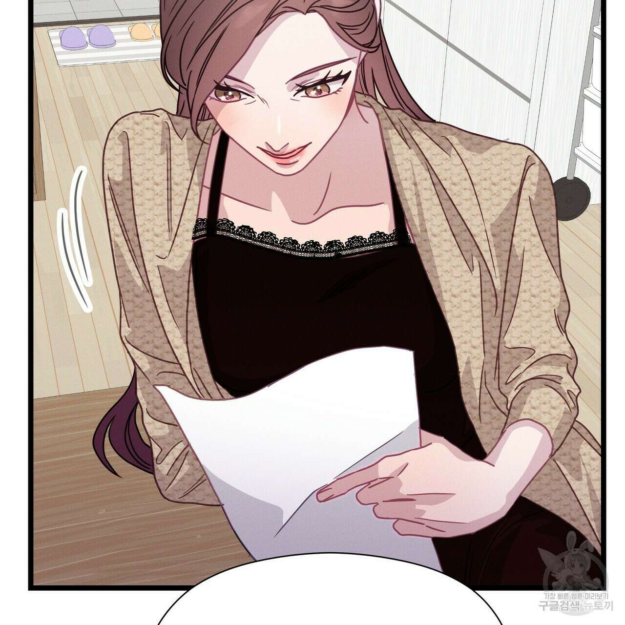 티파니에서 모닝 키스를 72화 191