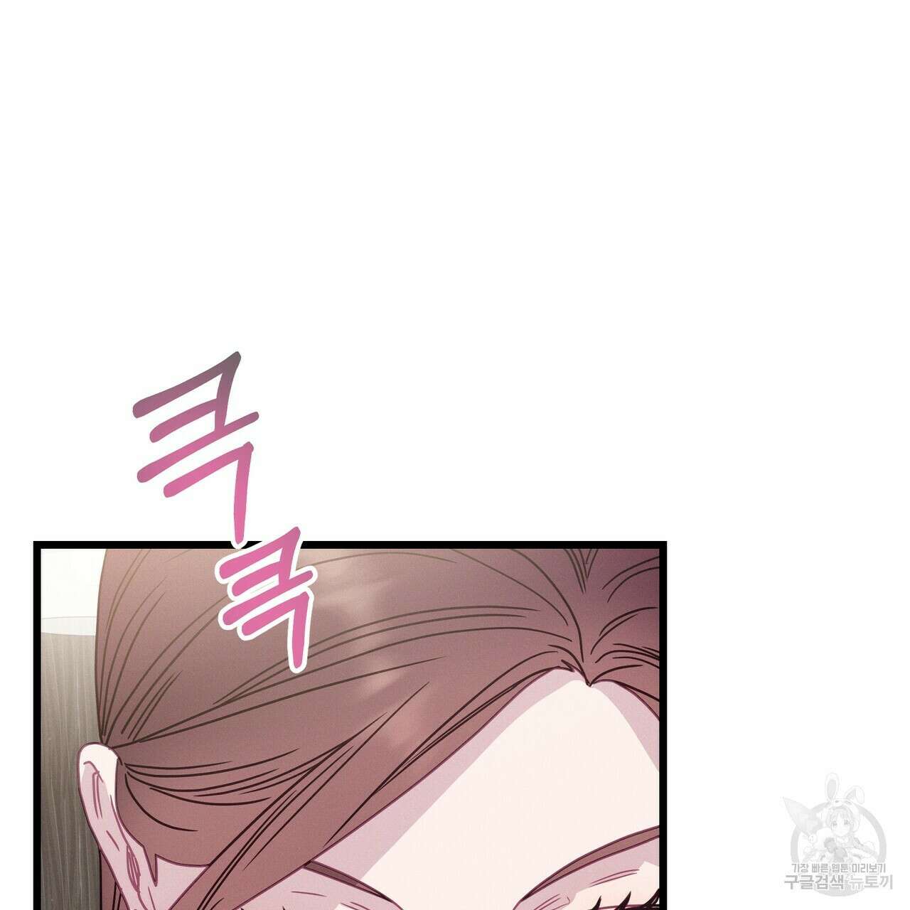 티파니에서 모닝 키스를 72화 197