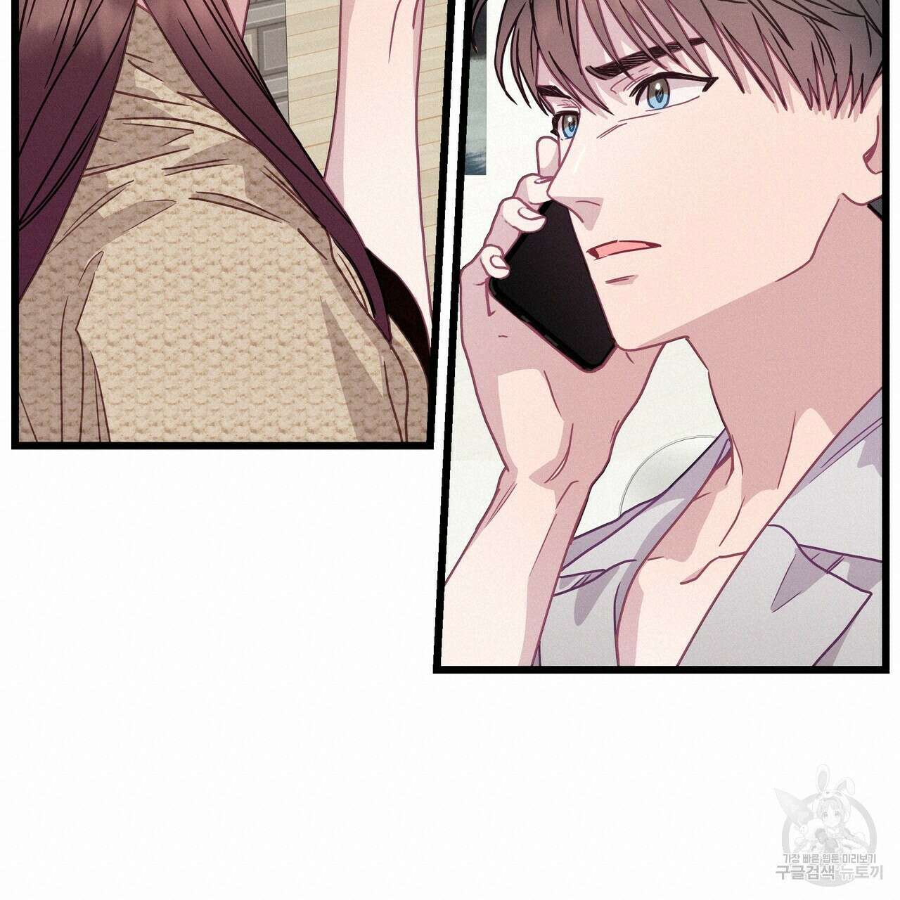티파니에서 모닝 키스를 72화 209