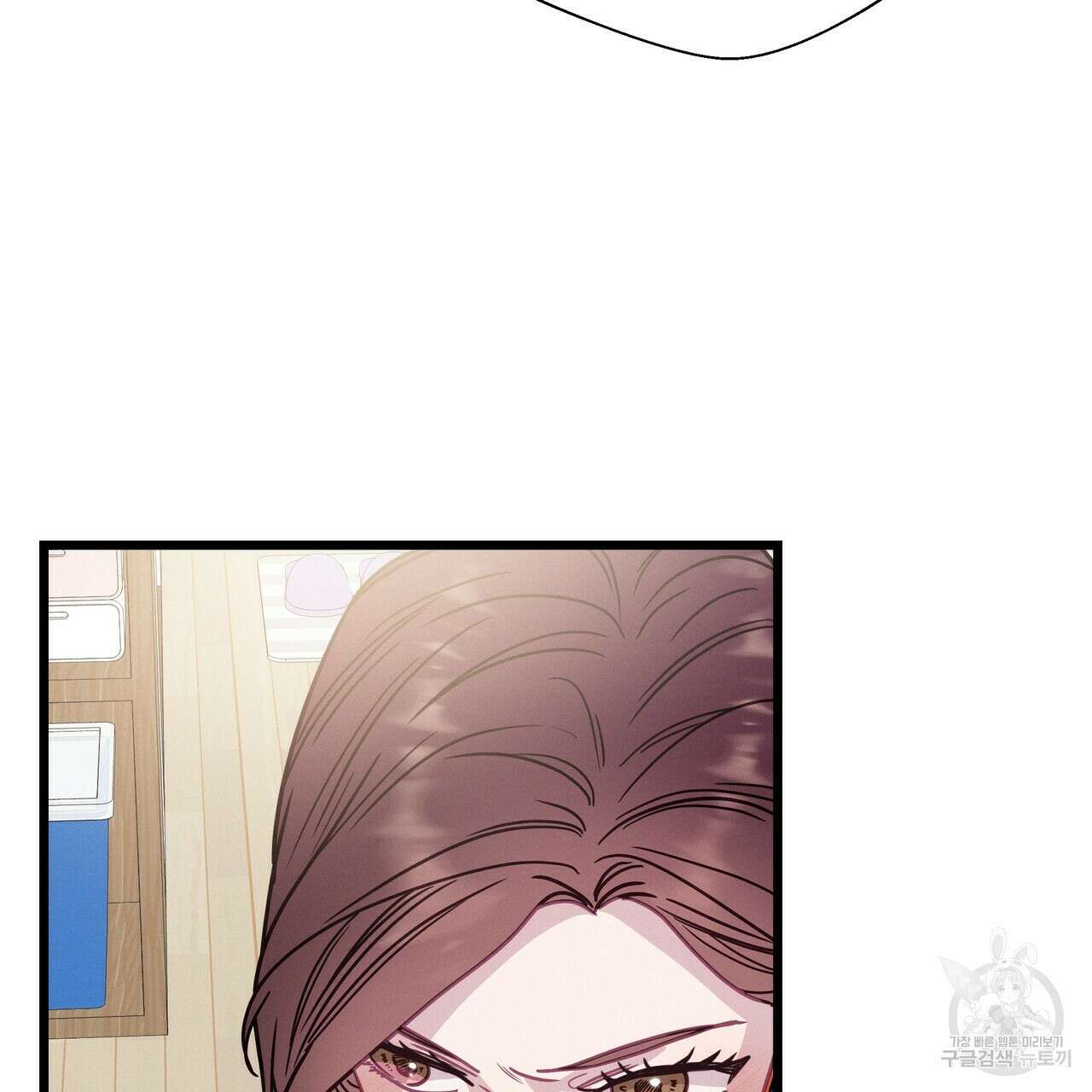 티파니에서 모닝 키스를 72화 237