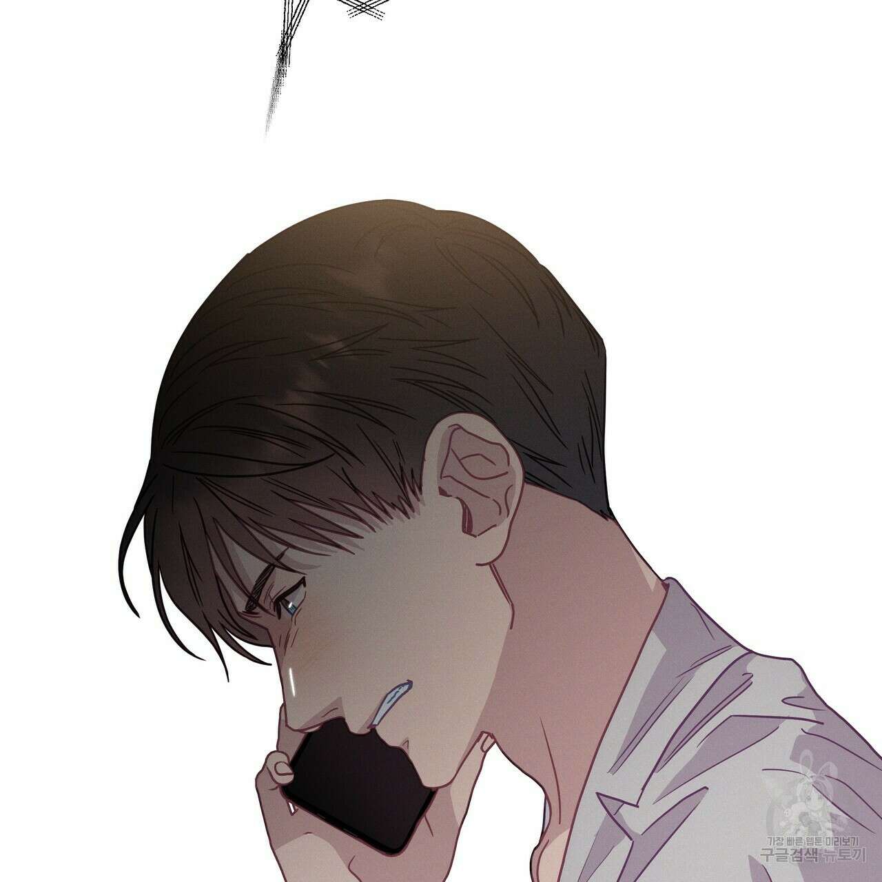 티파니에서 모닝 키스를 72화 253