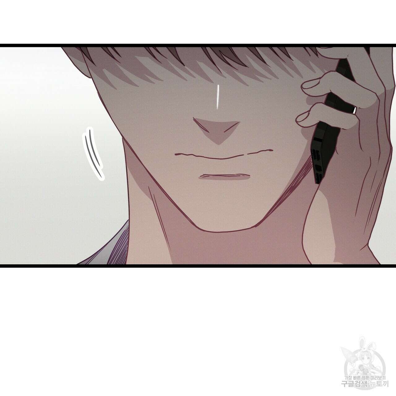 티파니에서 모닝 키스를 72화 271
