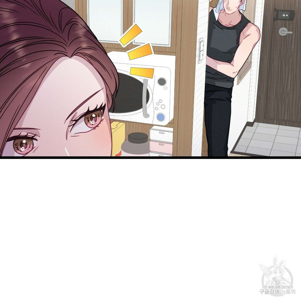 티파니에서 모닝 키스를 72화 283