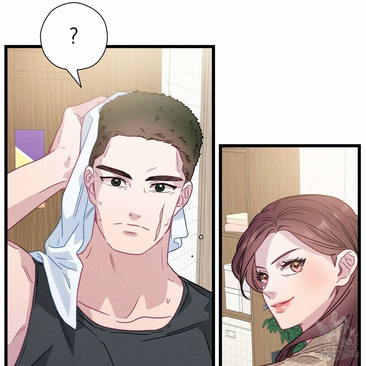 티파니에서 모닝 키스를 72화 285