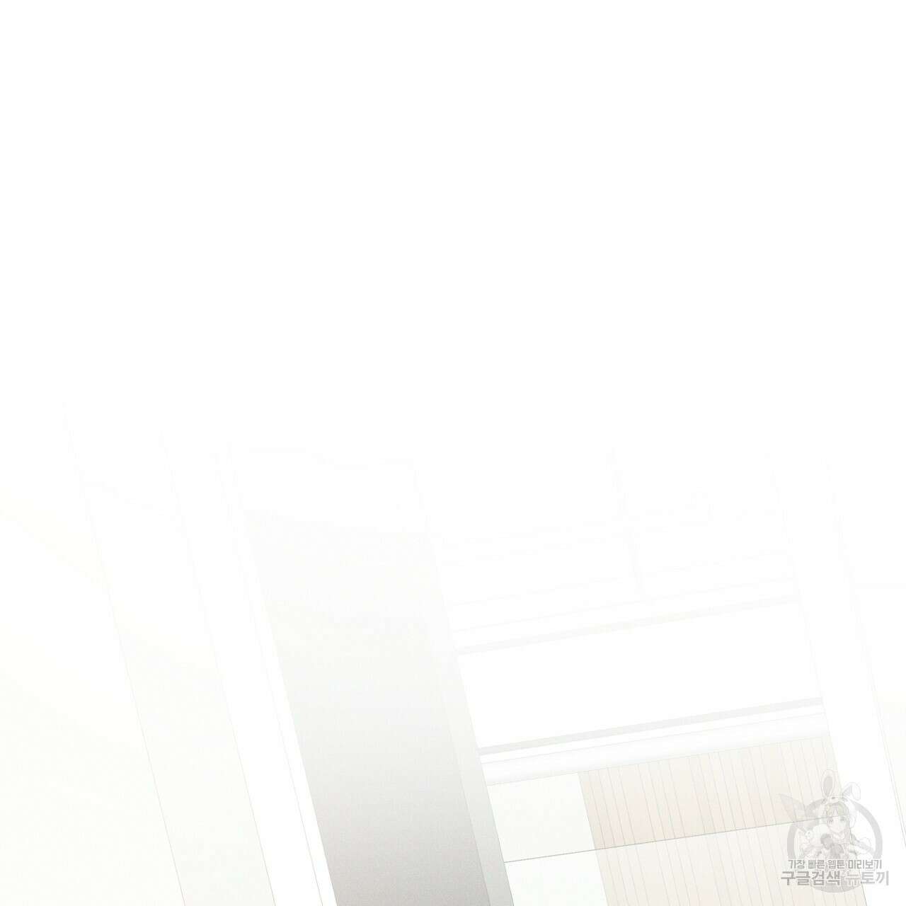 티파니에서 모닝 키스를 72화 289