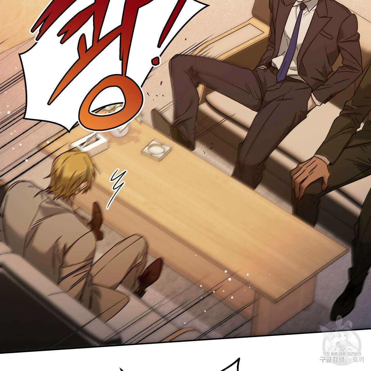 앙앙anan 76화 16