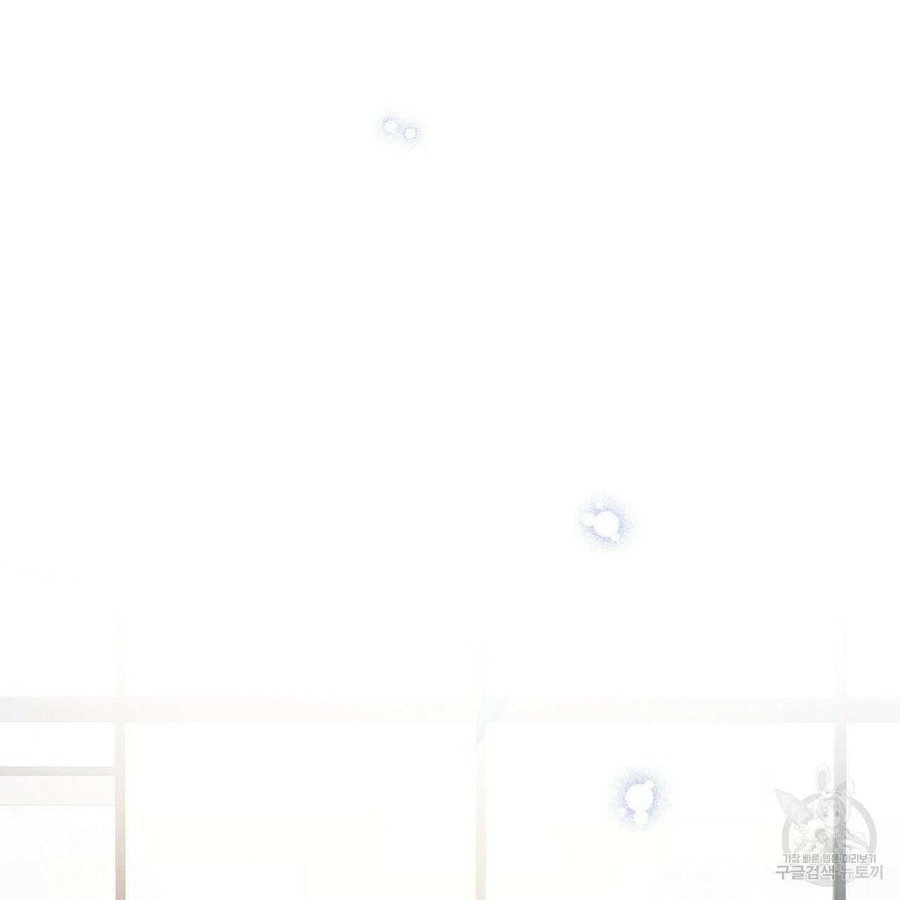 티파니에서 모닝 키스를 81화 67