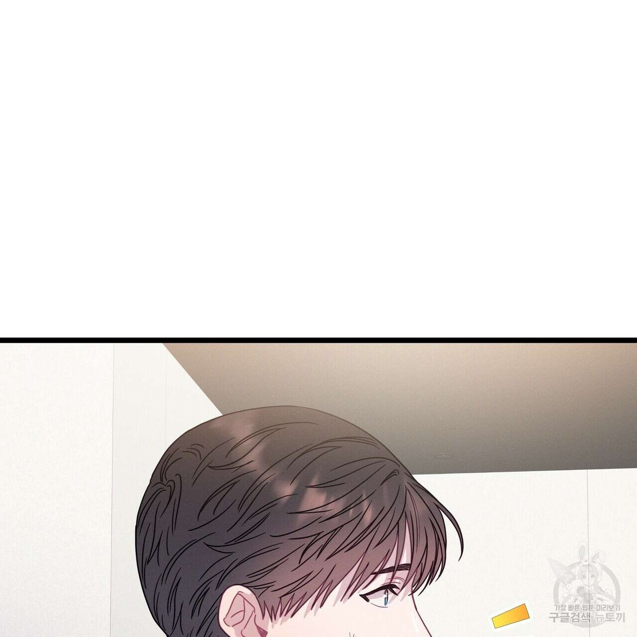 티파니에서 모닝 키스를 81화 77