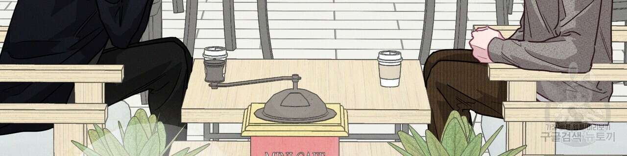 티파니에서 모닝 키스를 81화 98