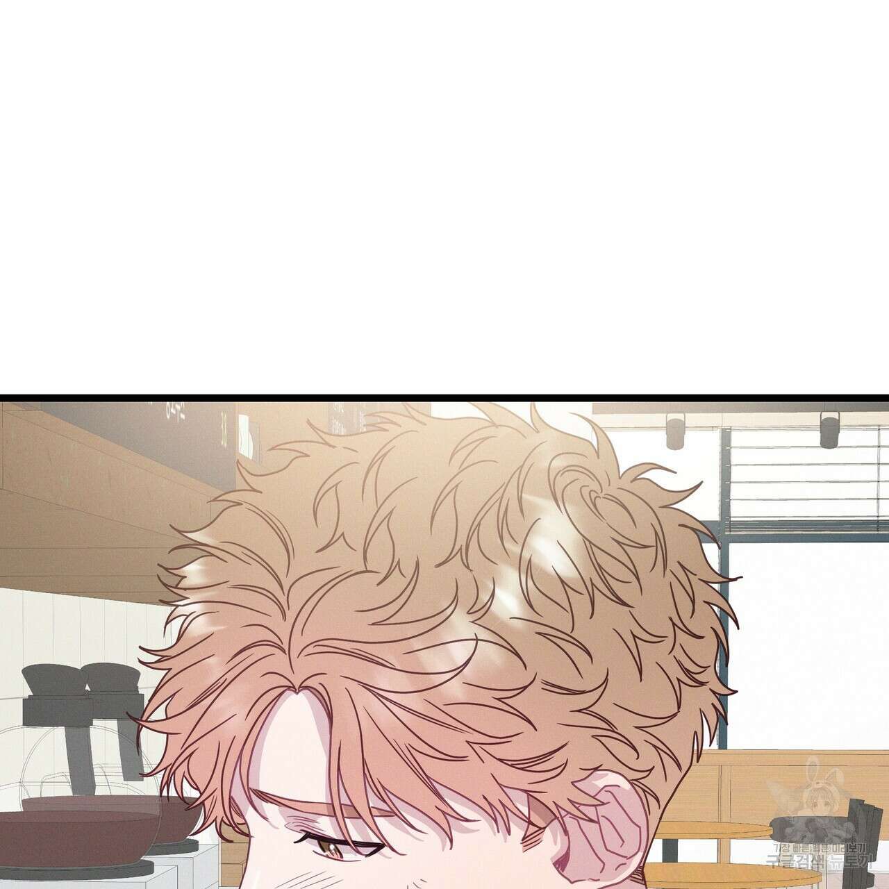 티파니에서 모닝 키스를 81화 121
