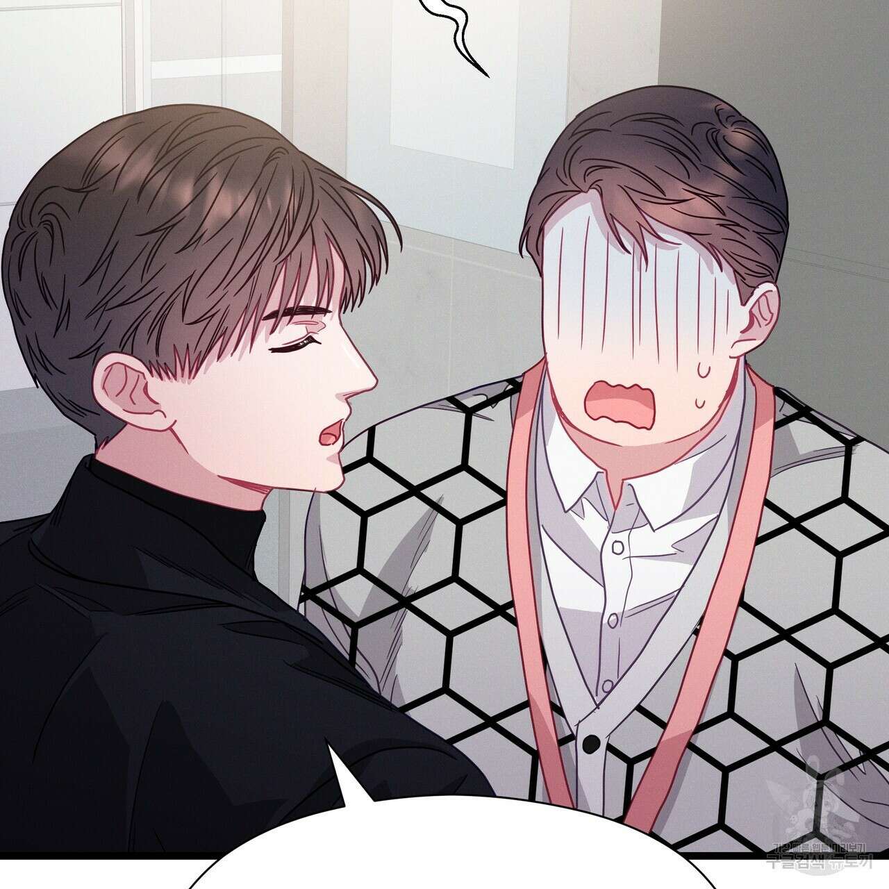 티파니에서 모닝 키스를 81화 185