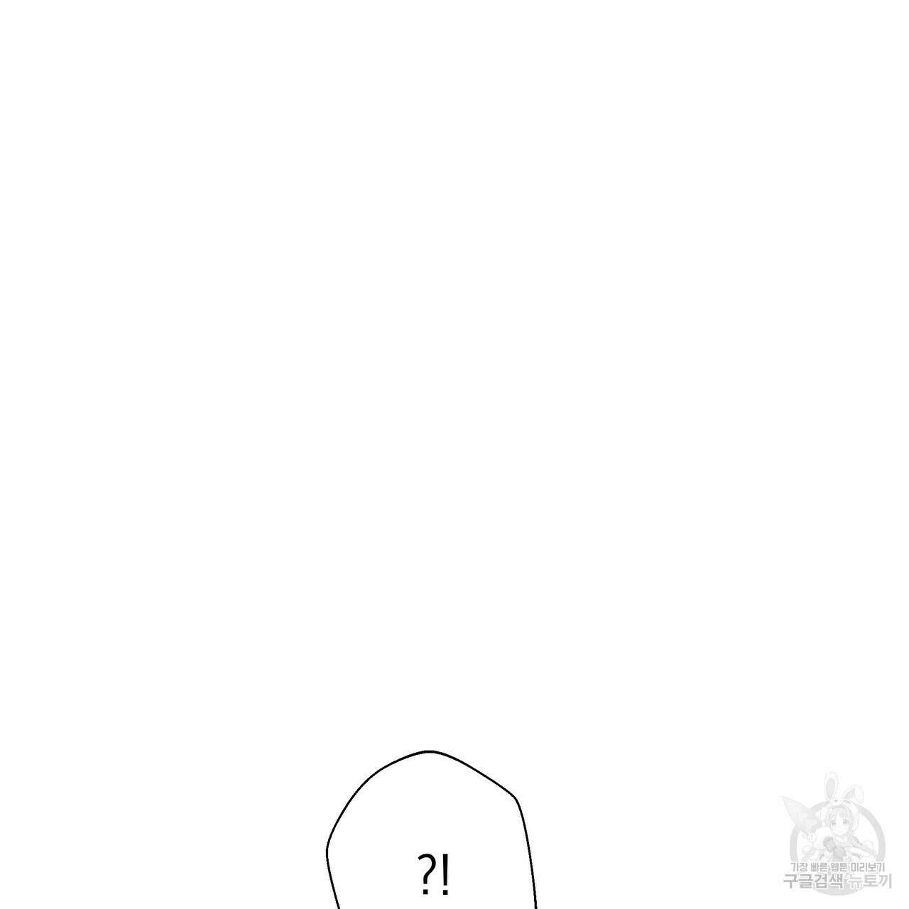 티파니에서 모닝 키스를 81화 215
