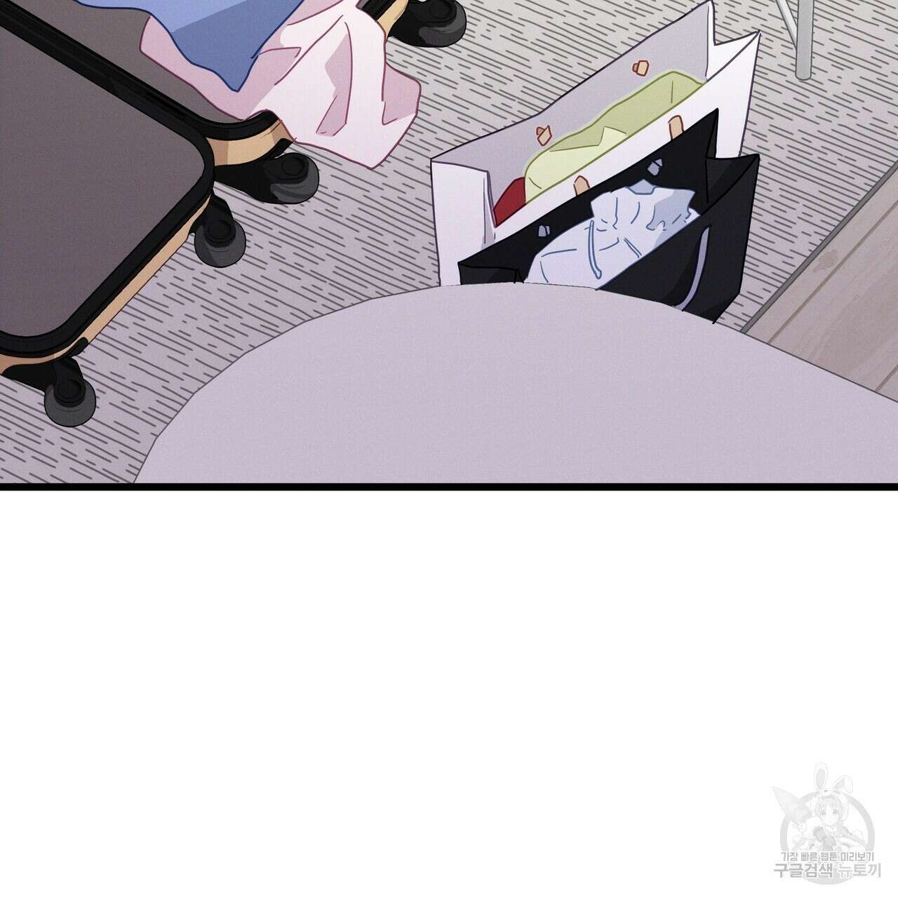 티파니에서 모닝 키스를 81화 253