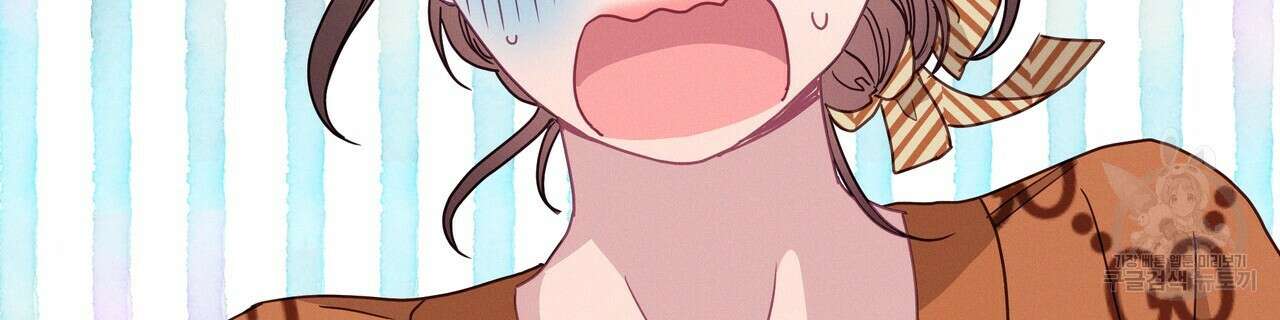 티파니에서 모닝 키스를 81화 302