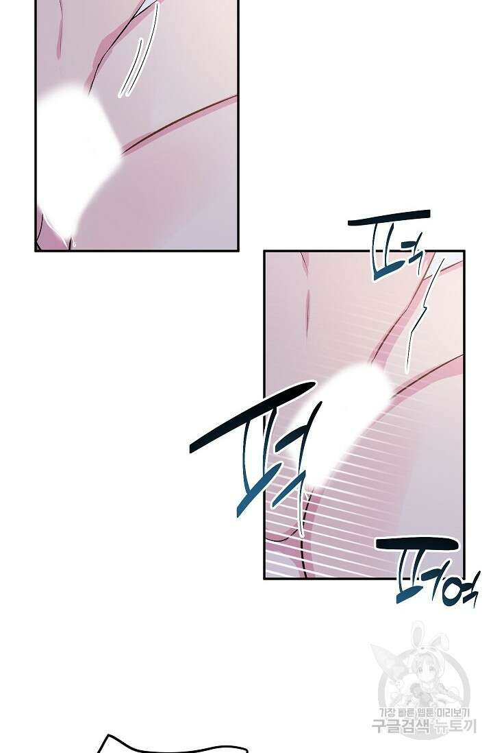 작아도 사랑해줘 1화 7