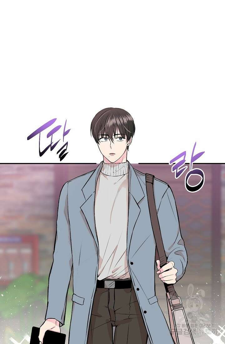 작아도 사랑해줘 1화 13
