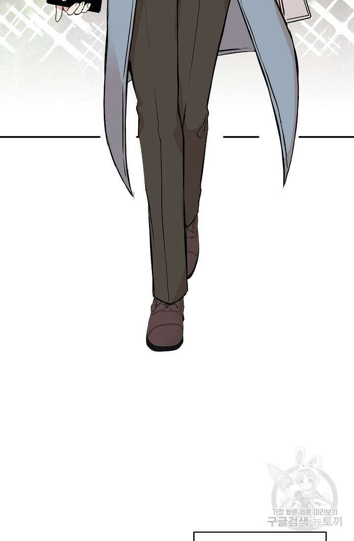 작아도 사랑해줘 1화 14