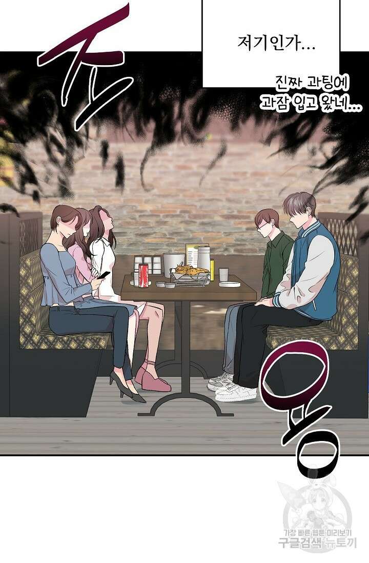 작아도 사랑해줘 1화 15