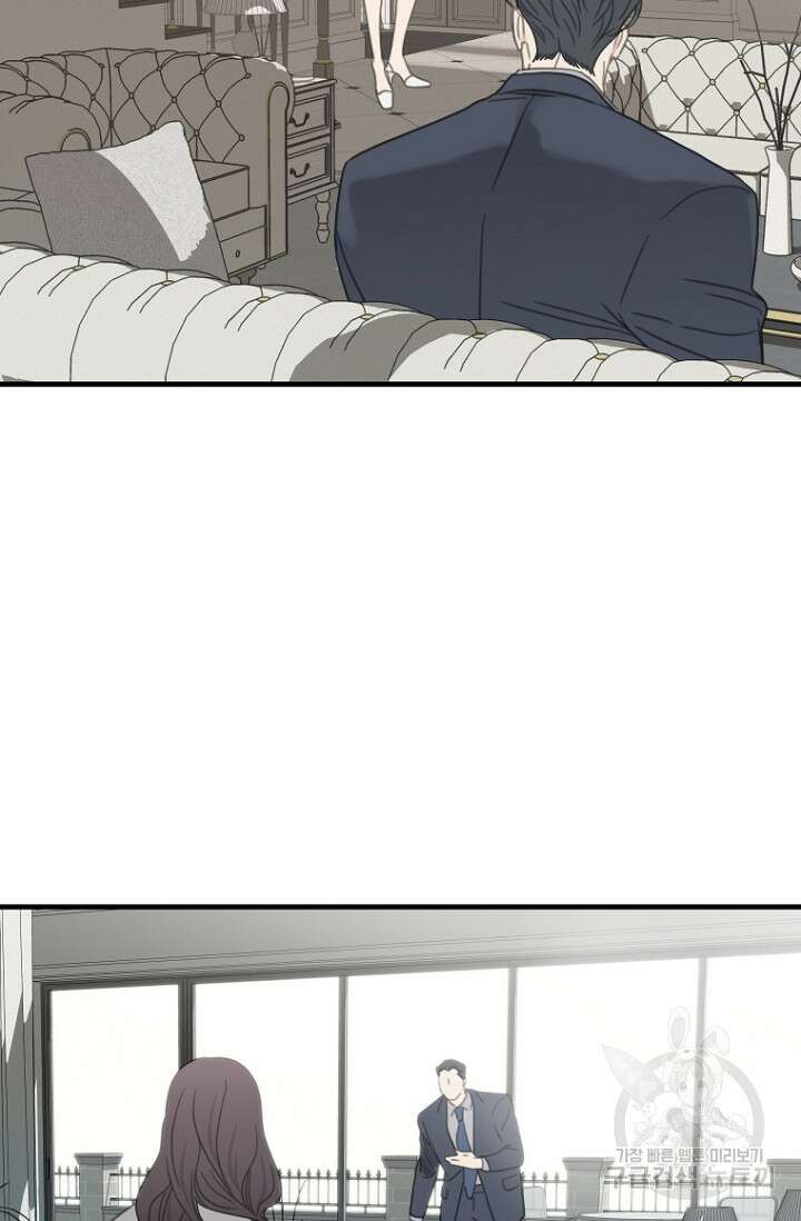 너를 기다려 20화 4