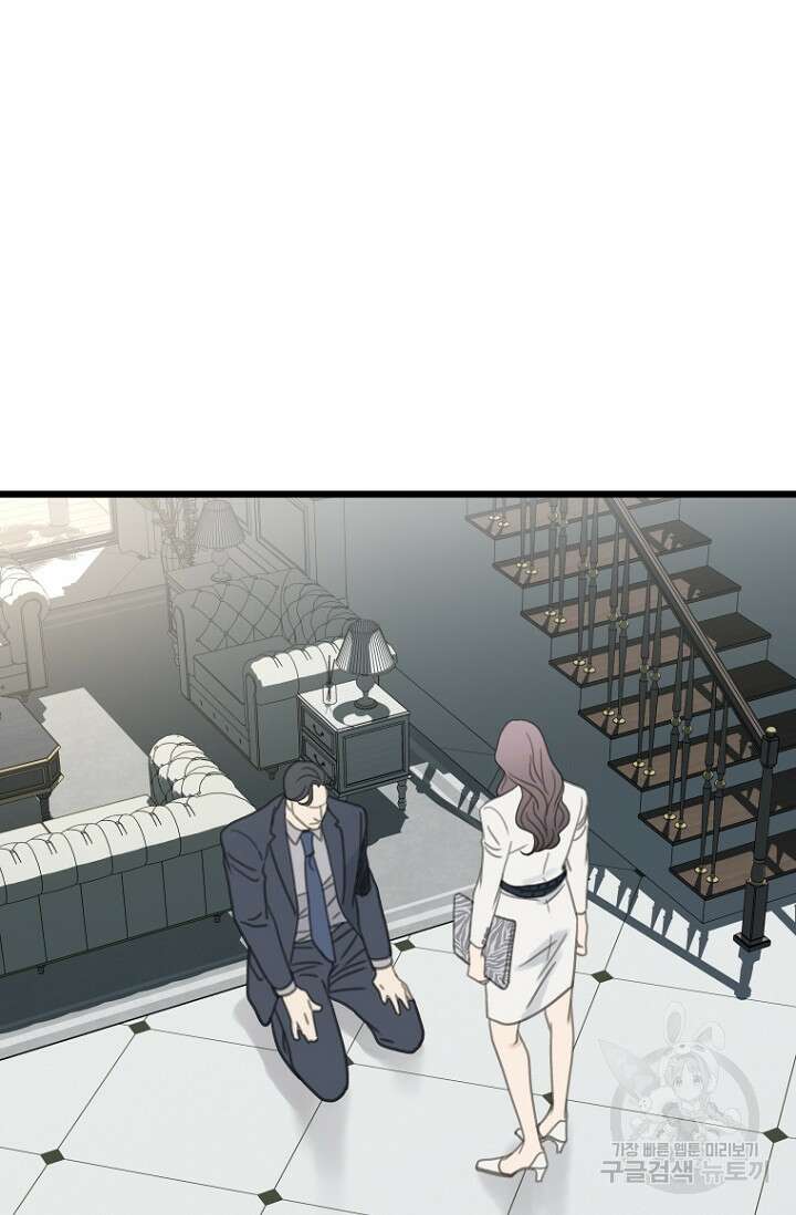 너를 기다려 20화 8