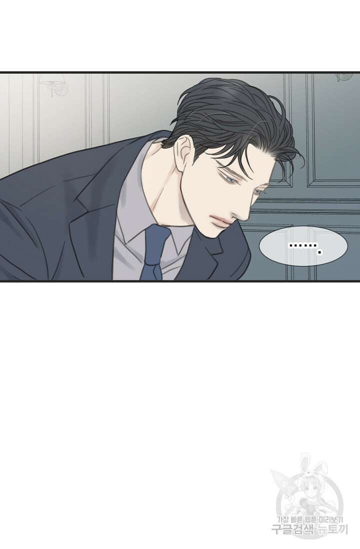 너를 기다려 20화 10