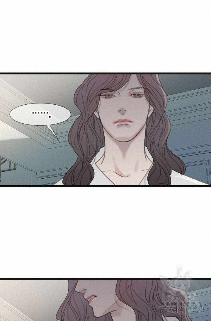너를 기다려 20화 17