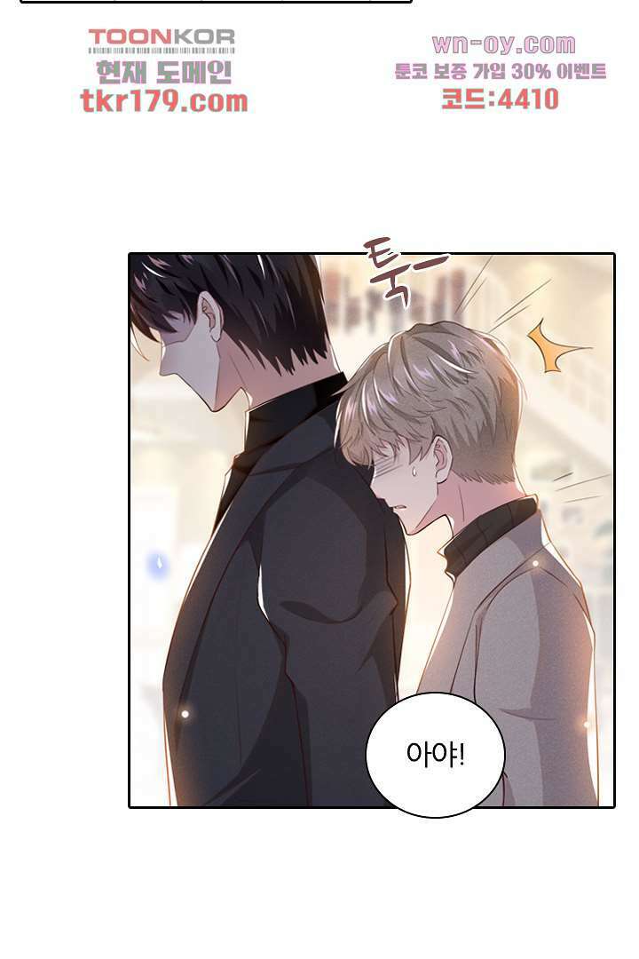 돌아와줘 7화 3