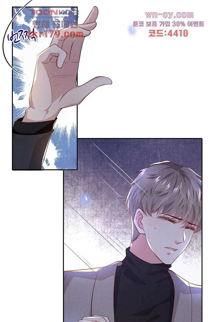 돌아와줘 7화 5