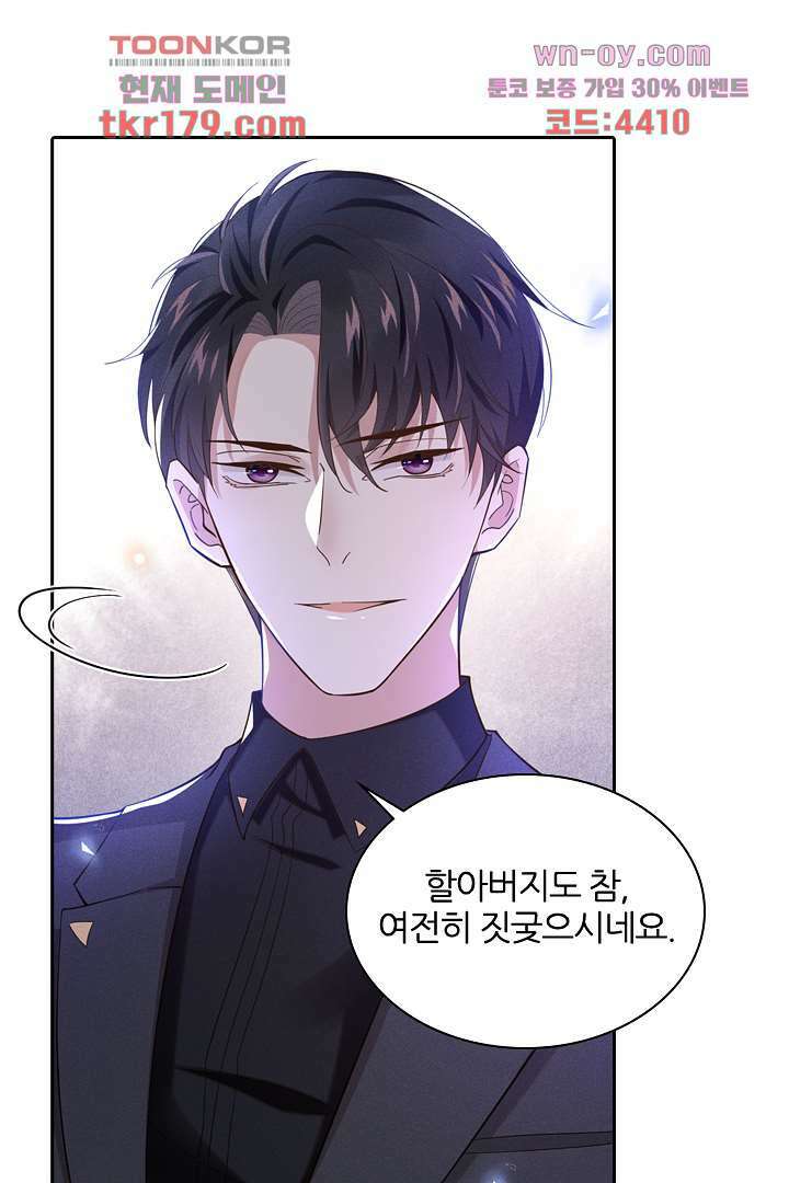 돌아와줘 7화 13
