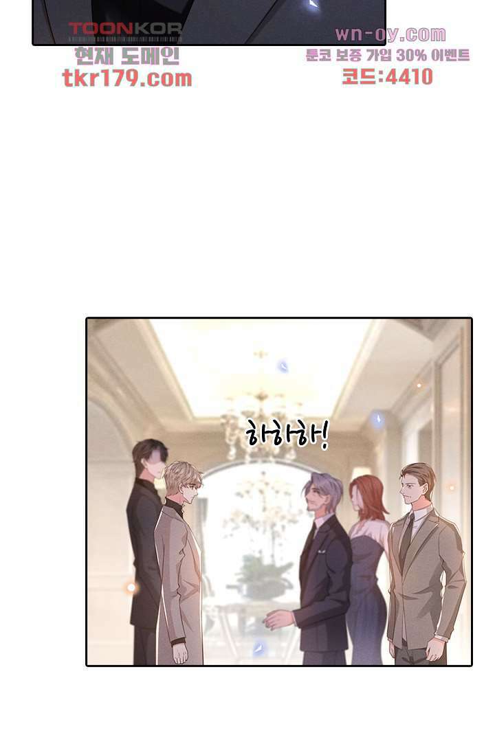 돌아와줘 7화 14