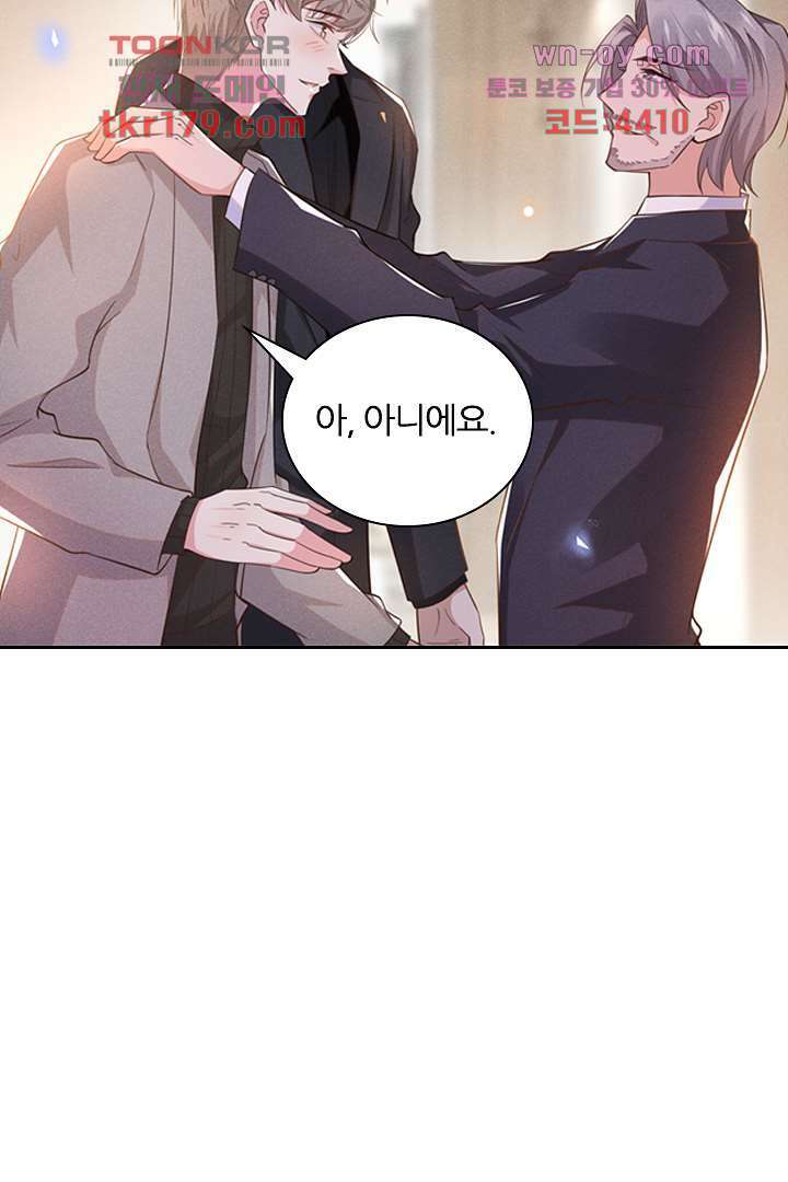 돌아와줘 7화 17