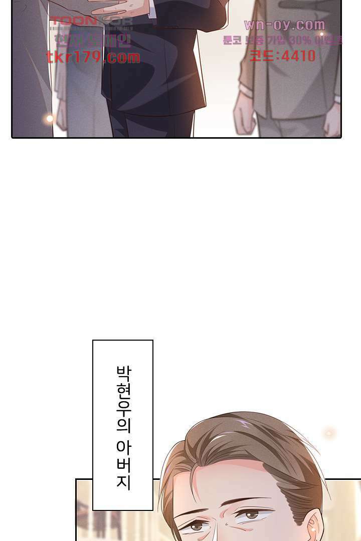 돌아와줘 7화 25