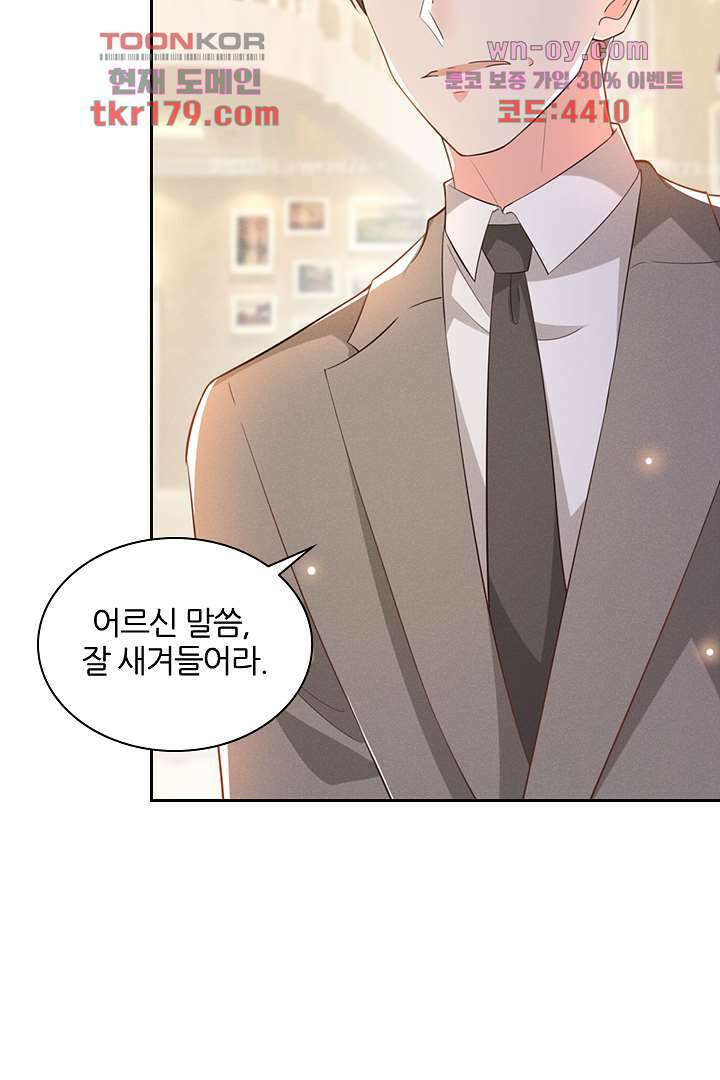 돌아와줘 7화 26