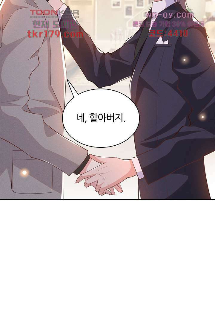 돌아와줘 7화 29