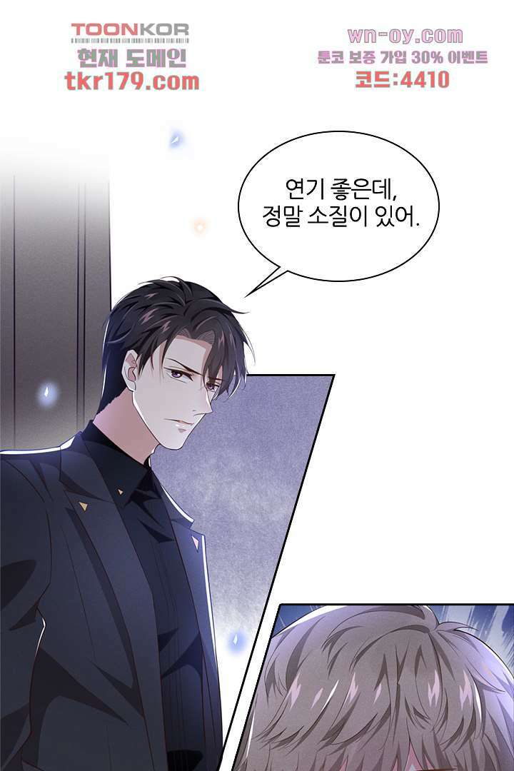 돌아와줘 7화 32