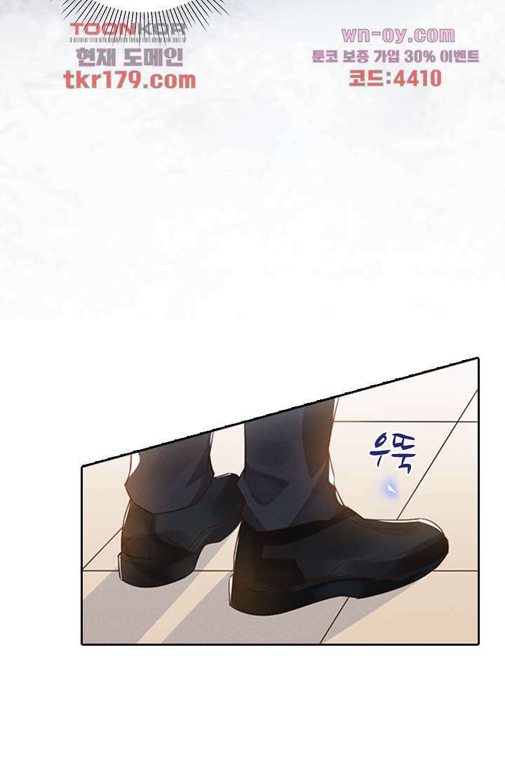 돌아와줘 7화 37