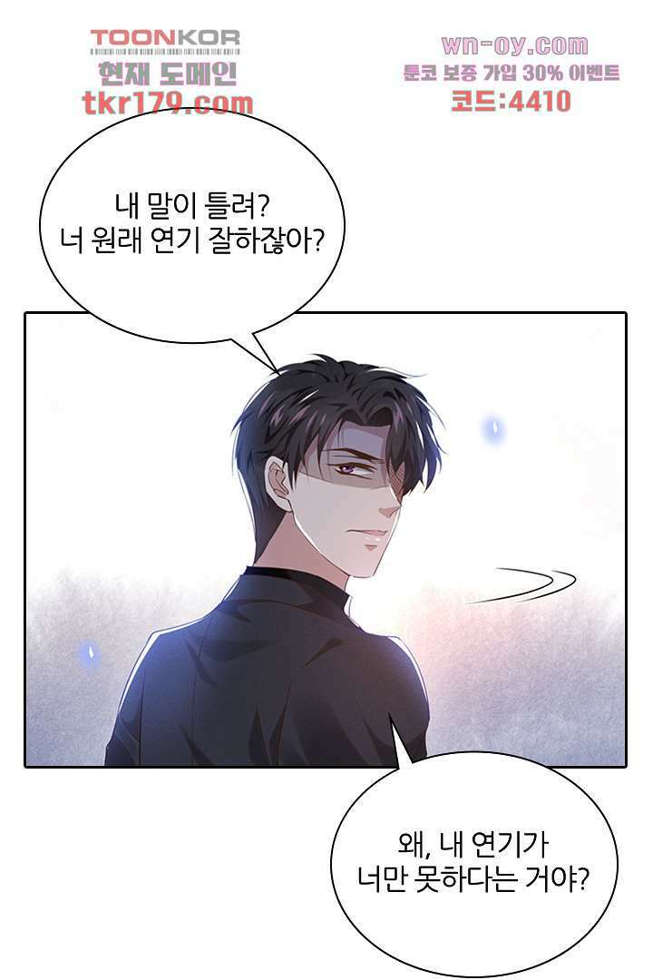 돌아와줘 7화 38
