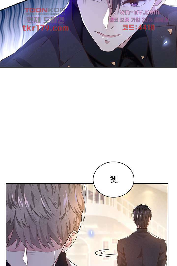 돌아와줘 7화 41