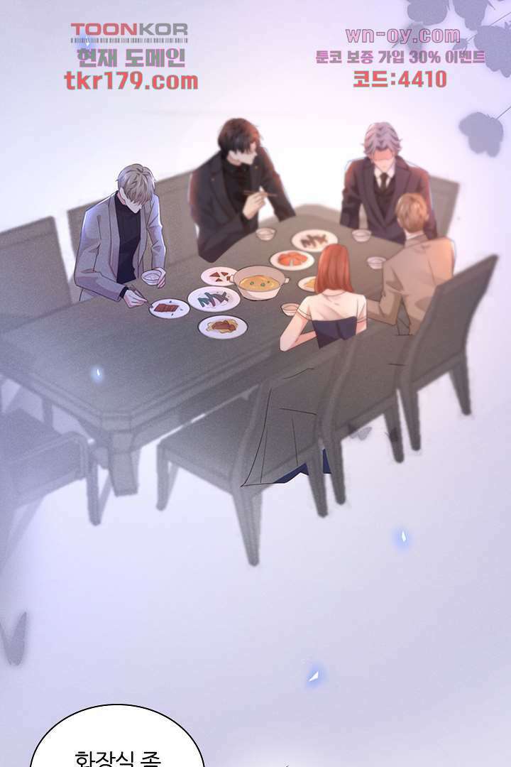 돌아와줘 7화 44