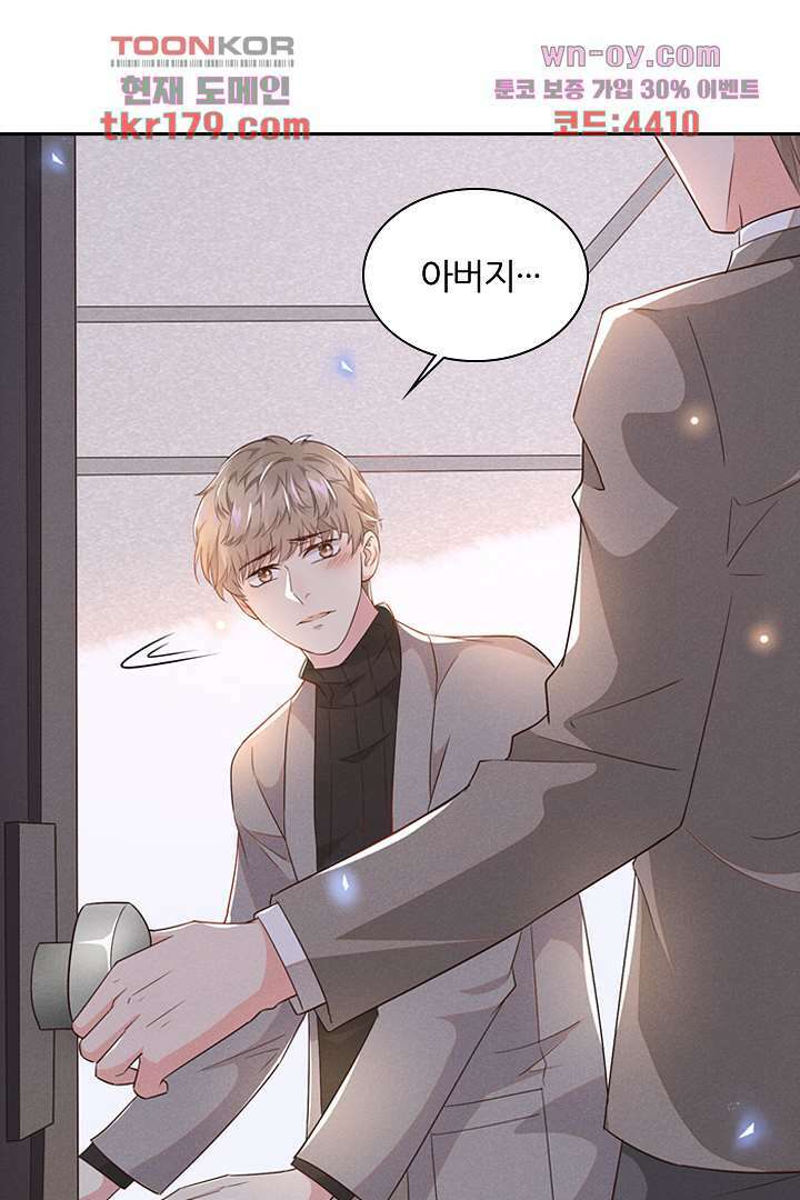 돌아와줘 7화 48