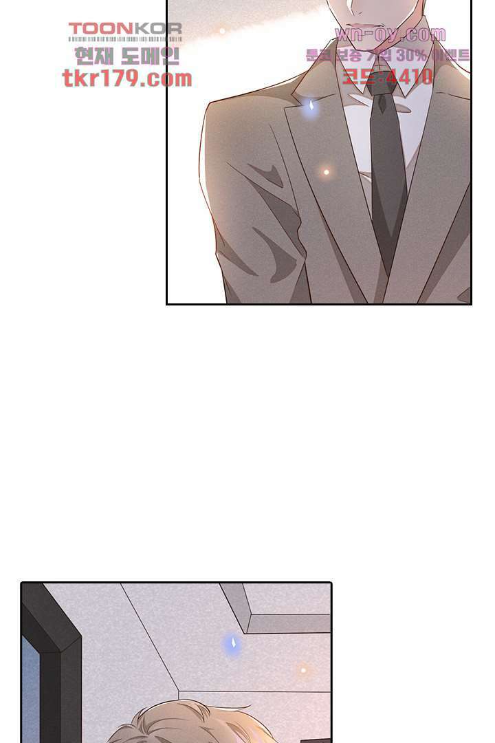 돌아와줘 7화 51