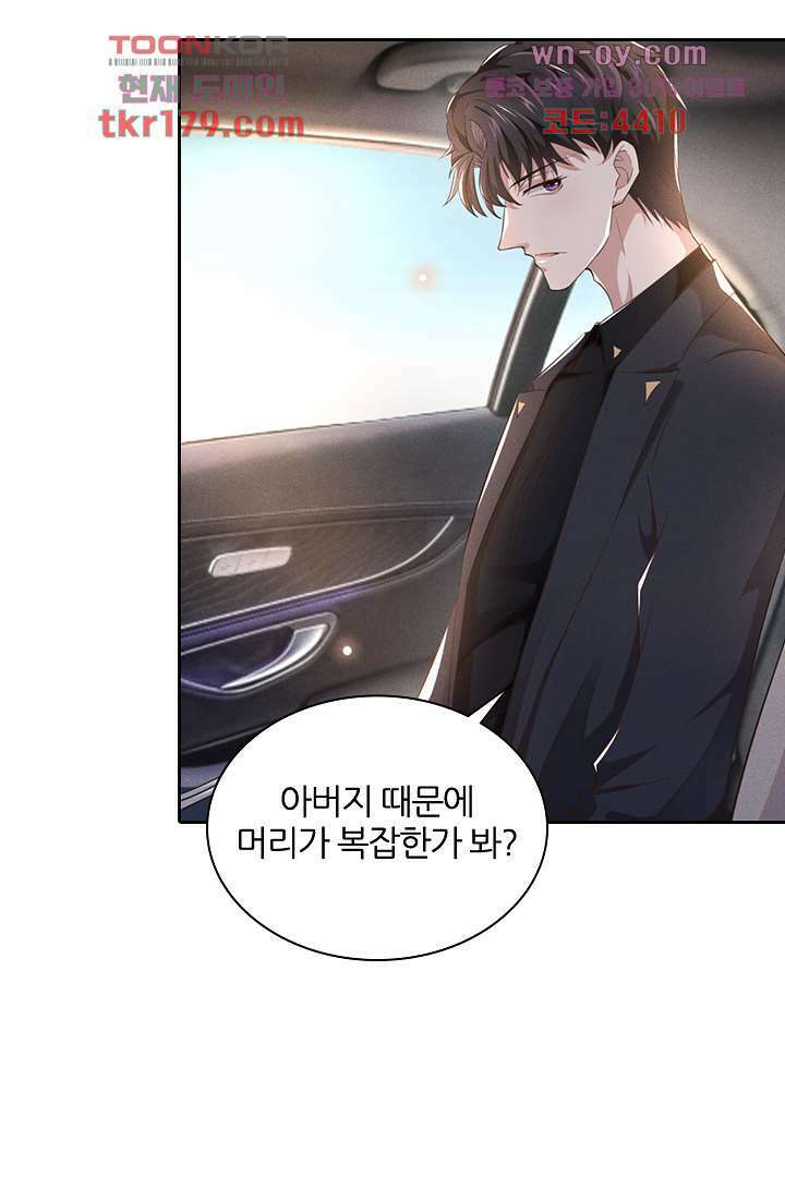 돌아와줘 7화 56