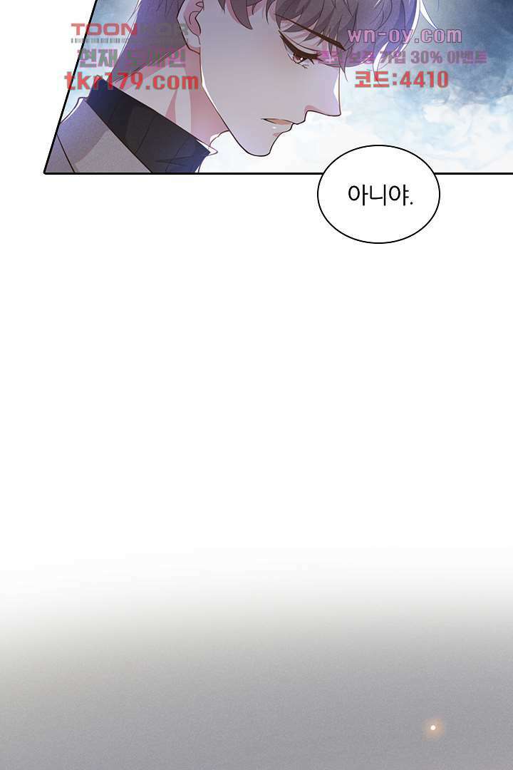 돌아와줘 7화 58