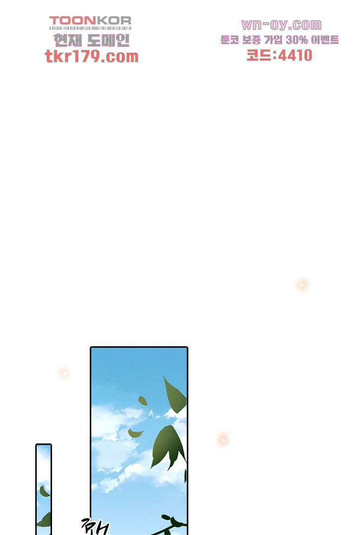 돌아와줘 7화 60