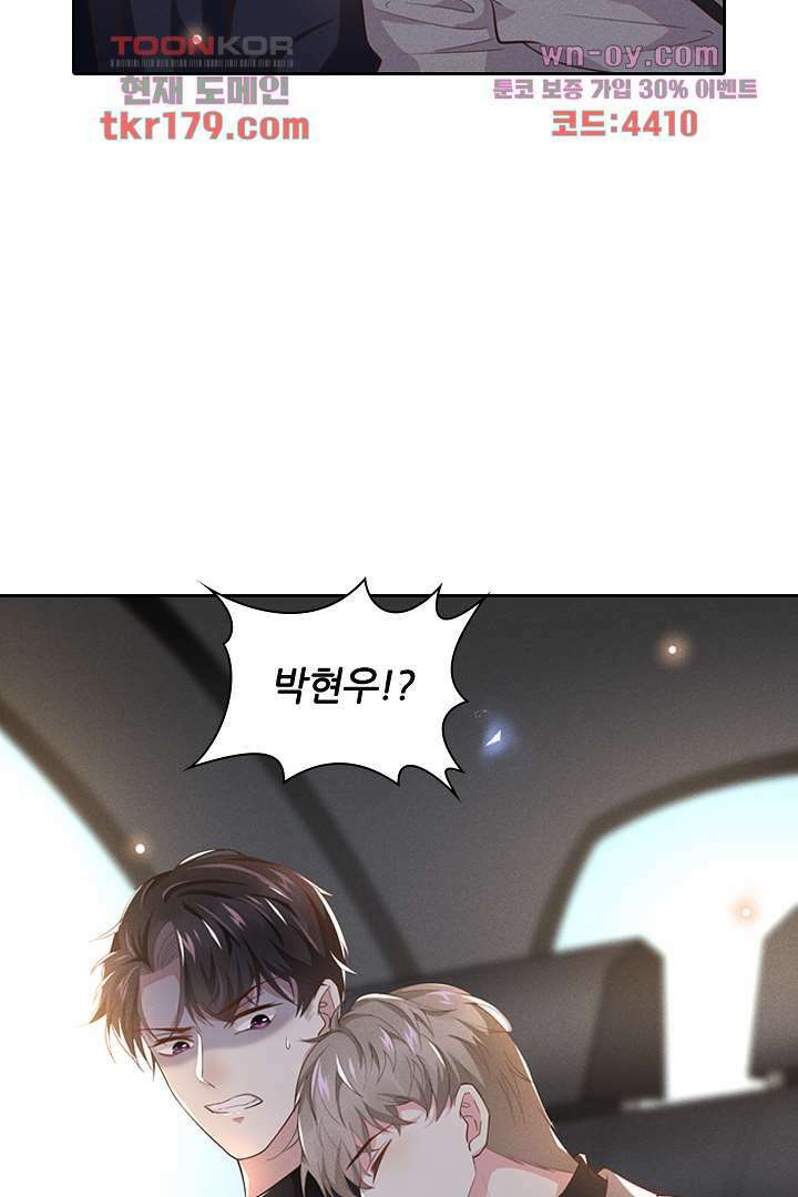 돌아와줘 7화 64