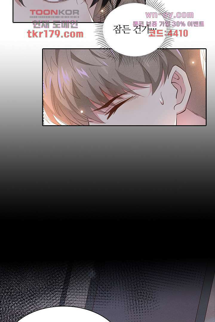 돌아와줘 7화 71